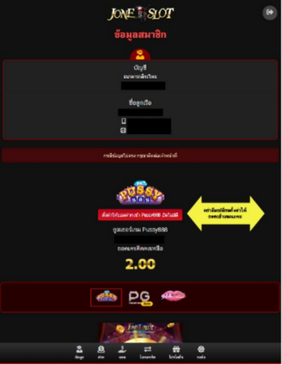 เข้ามาแล้วสามารถเล่นเกมสล็อต 918kiss PUSSY888 PGslot ได้