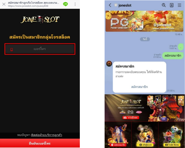 วิธีสมัคร JONESLOT สล็อตออนไลน์ ระบบออโต้ ดีที่สุดในไทย