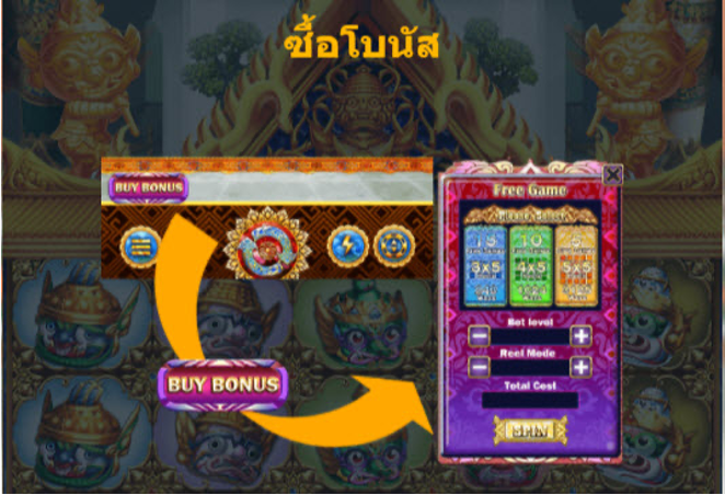 รีวิวเกมสล็อต Yak Thai PGSlot พีจีสล็อต