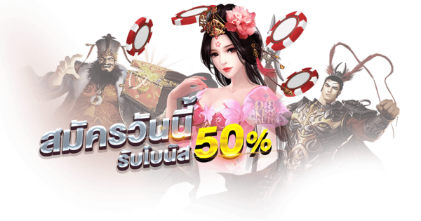 ผู้ใช้บริการ สล็อตออนไลน์ อันดับหนึ่งของประเทศไทย JONESLOT