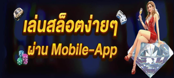 เล่นเกมได้เงินจริง หาเงินง่ายๆ กับ PG SLOT พีจีสล็อต