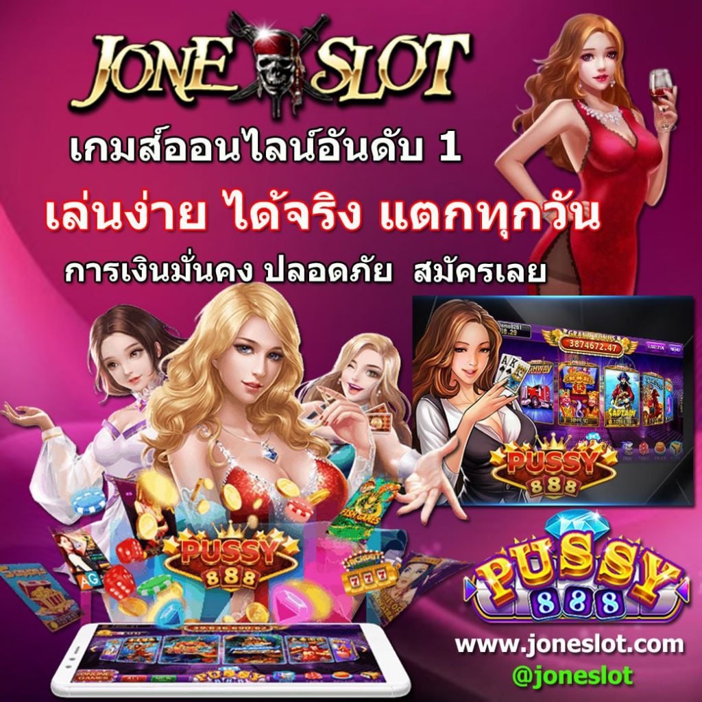 เกมส์ออนไลน์อันดับ 1
เล่นง่าย ได้จริง
แตกทุกวัน
การเงินมั่นคง ปลอดภัย
สมัครเลย