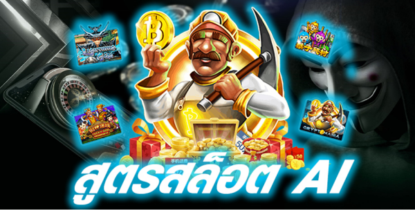 รวม สูตรสล็อต slot online แบบง่าย ๆ
ที่ผู้เล่นนิยมใช้ 918KISS 918คิส