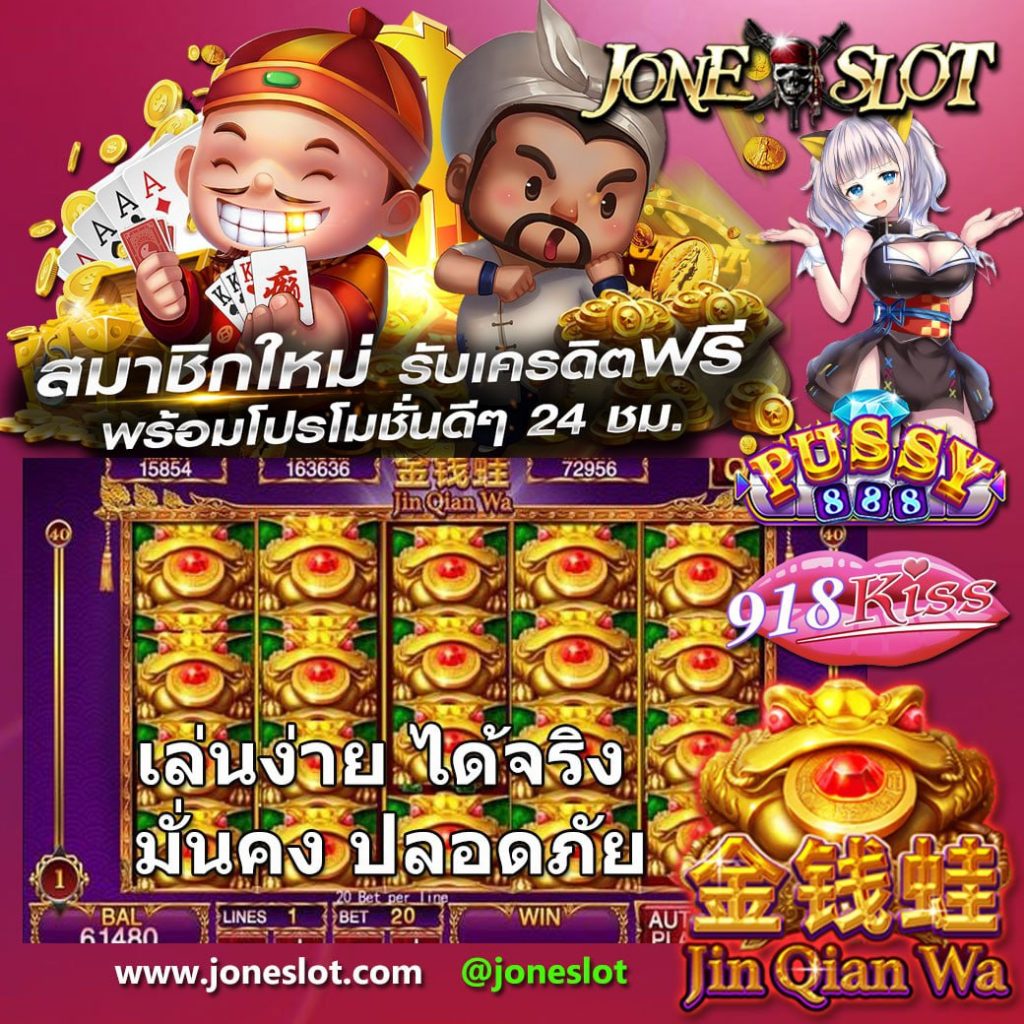 สมาชิกใหม่
รับเครดิตฟรี
พร้อมโปรโมชั่นดีๆ
เล่นง่าย ได้จริง
มั่นคง ปลอดภัย