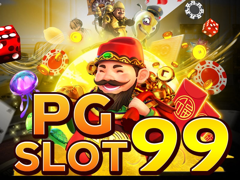 Pgslot99 เว บตรงเล นง ายสม ครไม อยาก พร อมร บโปรเด ดๆเพ ยบ