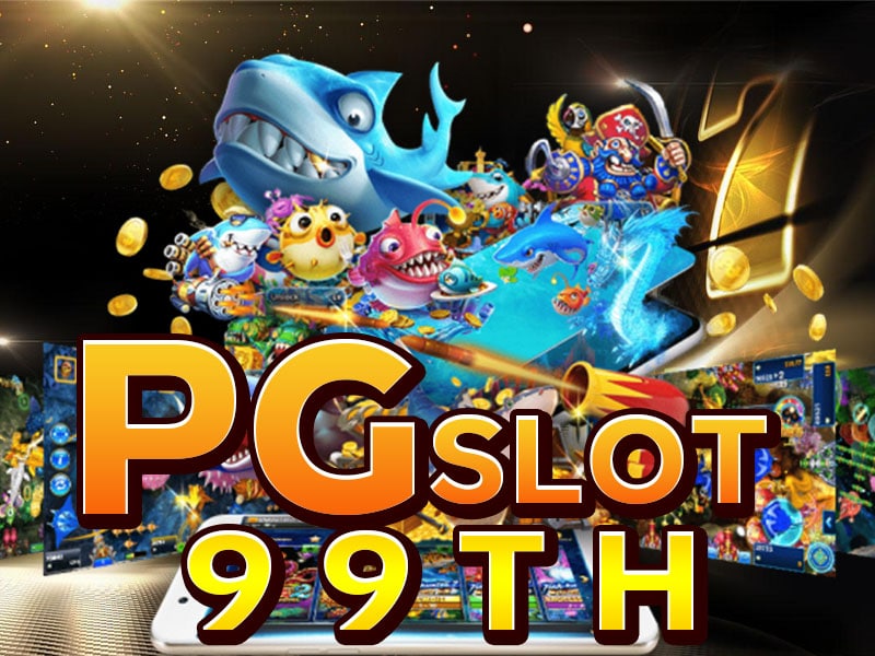 Pgslot99th เว บสล อตใหญ ส ดในไทยตอนน เล นง ายจ ายจร งเง นช วร