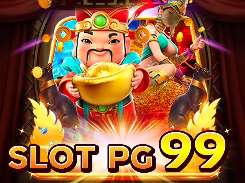 SLOTPG99 เกมส์สล็อตออนไลน์เล่นบนมือถือ พร้อมฟรีเครดิตให้เล่นได้เลย